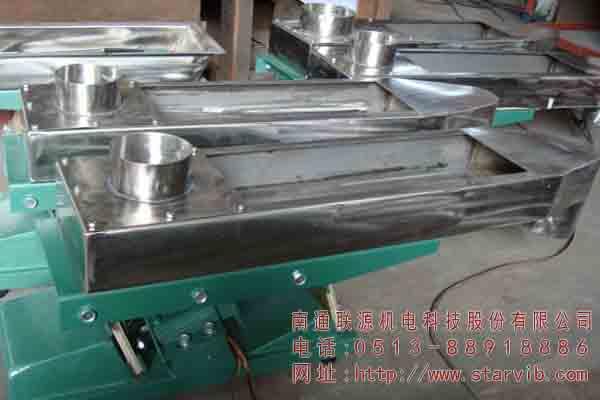 電磁振動(dòng)給料機(jī)